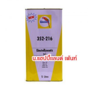 ทินเนอร์สำหรับผสมสีจริง สีรองพื้น สีรองพื้นอีพ็อคซี่ แลคเกอร์